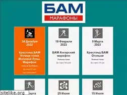 Sites similar to alpmarathon.ru