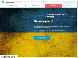 Sites similar to alpomania.com