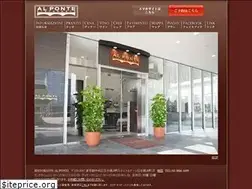 Sites similar to alponte.jp