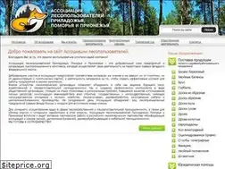 Sites similar to alppp.ru