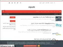 Sites similar to alprof9.blogspot.com
