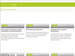 Sites similar to alprom74.ru