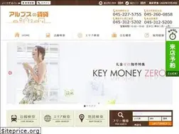 Sites similar to alps-agent.co.jp