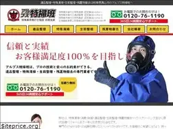 Sites similar to alps-clean.com