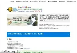 Sites similar to alps-do.com