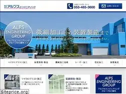 Sites similar to alps-eg.com