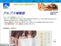 Sites similar to alps-hi.com