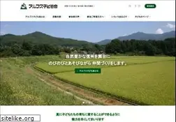 Sites similar to alps-kodomokai.jp