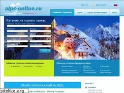 Sites similar to alps-online.ru