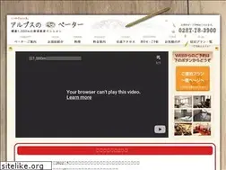 Sites similar to alps-peter.com