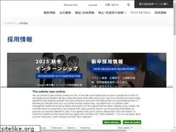Sites similar to alps-recruit.jp