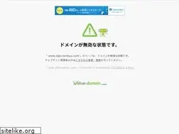 Sites similar to alps-tenkuu.com