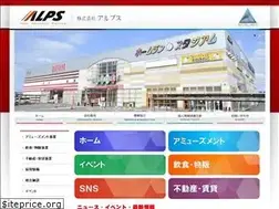 Sites similar to alps.ne.jp