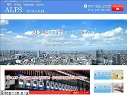 Sites similar to alps2016.com