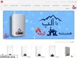 Sites similar to alpsanat.com