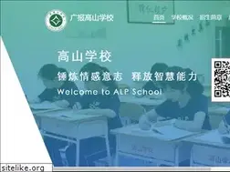 Sites similar to alpschool.com