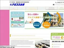 Sites similar to alpsgakki.com