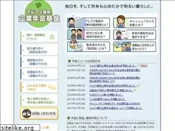 Sites similar to alpsnenkin.or.jp