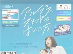 Sites similar to alpsnohashi.com