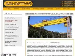 Sites similar to alpstroi.com.ua