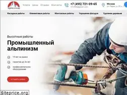 Sites similar to alpstroygroup.ru