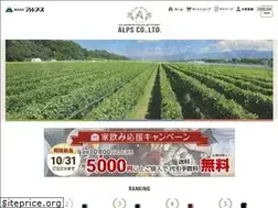Sites similar to alpswine.com