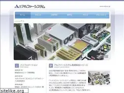 Sites similar to alpsys.jp