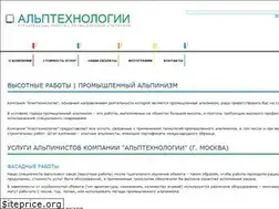 Sites similar to alptech.ru