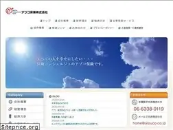 Sites similar to alpuco.co.jp