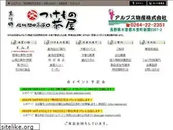 Sites similar to alpusbussan.co.jp