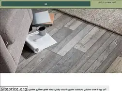 Sites similar to alpwood.ir