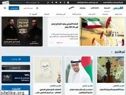 Sites similar to alqabas.com.kw