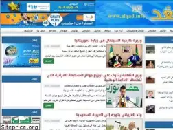 Sites similar to alqad.info