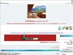 Sites similar to alqadi.yoo7.com