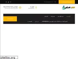Sites similar to alqaed-lldekoor.com