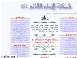 Sites similar to alqaem.net
