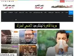 Sites similar to alqahria.com