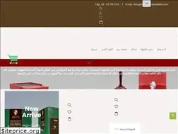 Sites similar to alqahwaalarabiah.com