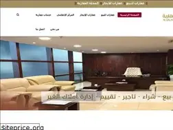 Sites similar to alqalaa.com.kw