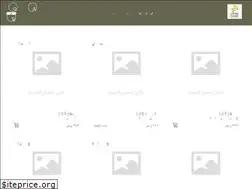 Sites similar to alqalaahoney.com