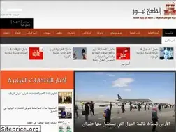Sites similar to alqalahnews.net