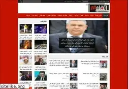 Sites similar to alqalamlhor.com