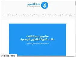 Sites similar to alqalamoun.com