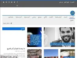Sites similar to alqalem.com