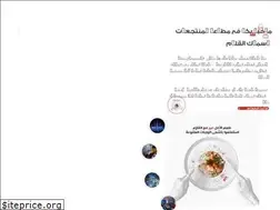 Sites similar to alqalzam.com
