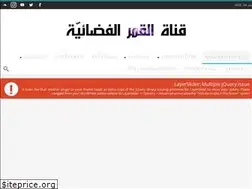 Sites similar to alqamar.tv