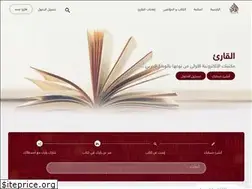 Sites similar to alqarii.com