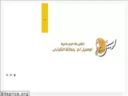 Sites similar to alqarny.com