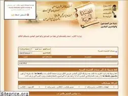 Sites similar to alqaseda.net