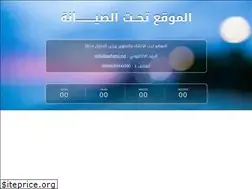 Sites similar to alqashami.net